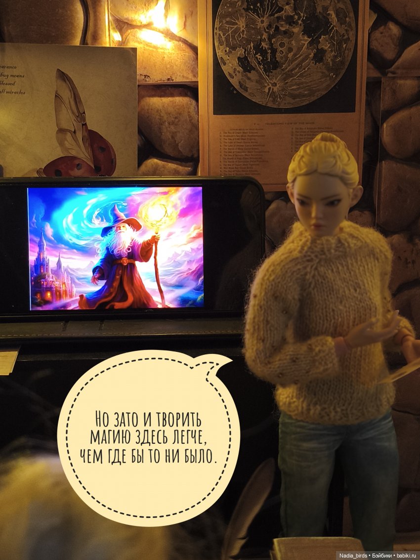 Мирознание: лекция первая