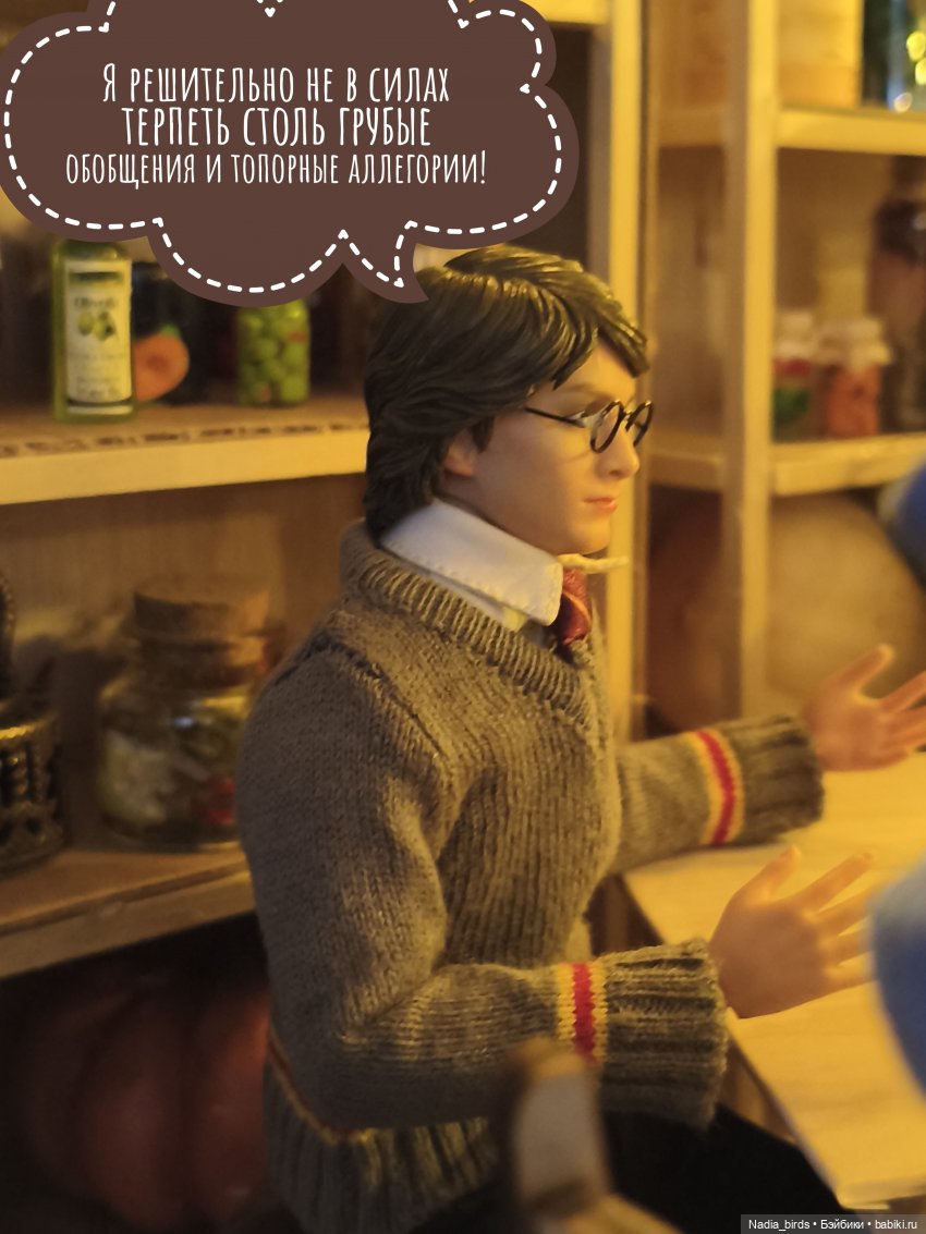 Мирознание: лекция первая (фото 9)