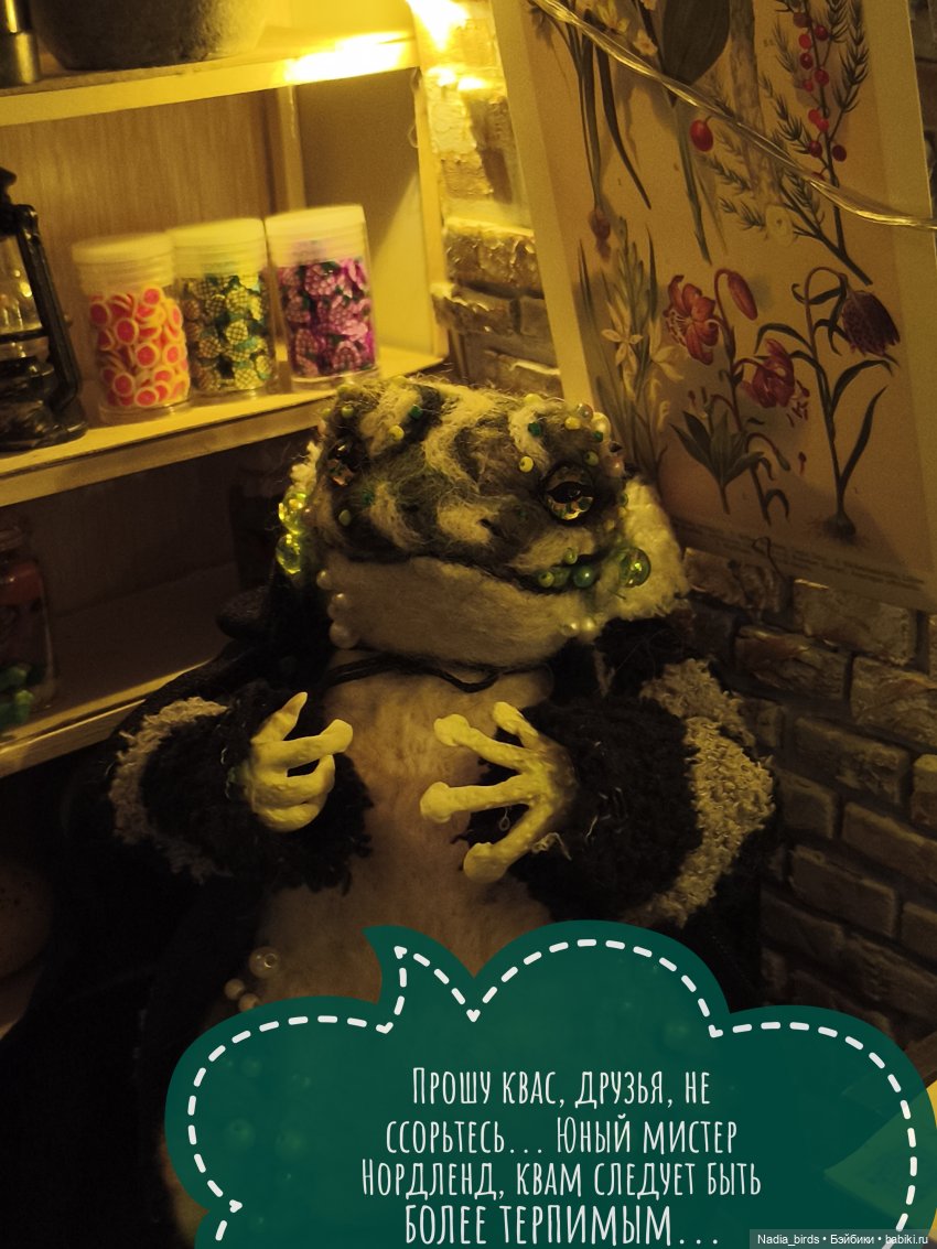 Мирознание: лекция первая