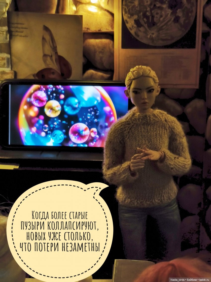 Мирознание: лекция первая