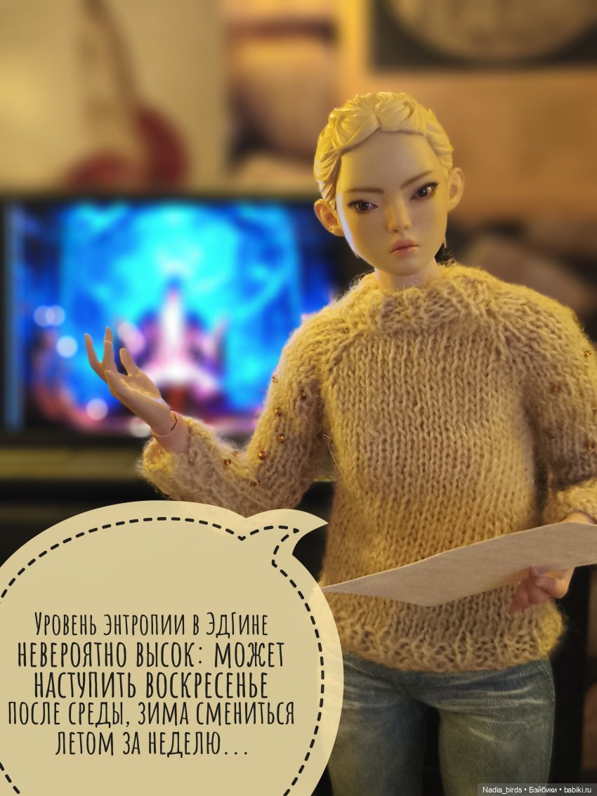 Мирознание: лекция первая