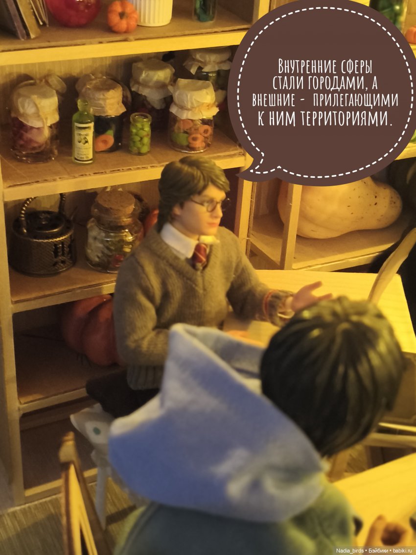 Мирознание: лекция первая