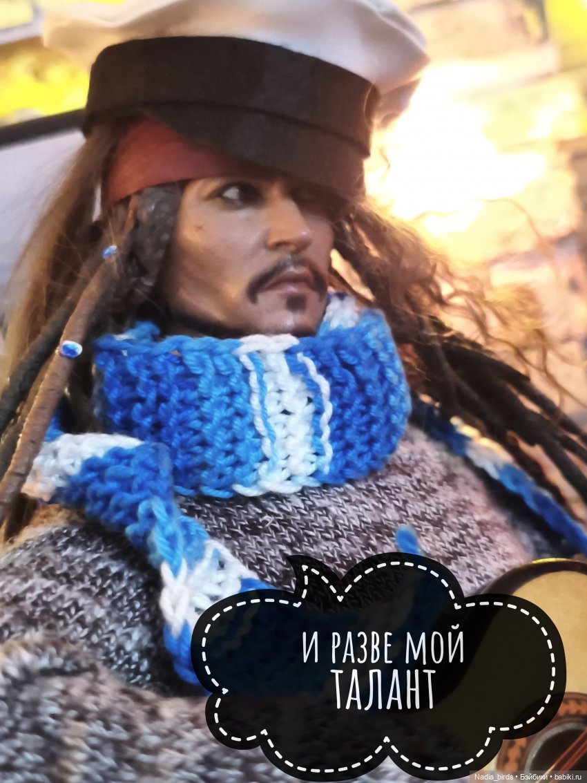 Пятничная "Кошачья Лапка": Нет, я не плачу (фото 8)