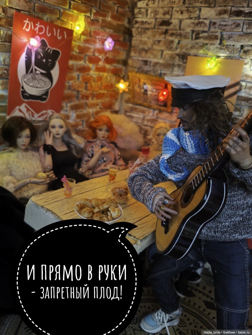 Пятничная "Кошачья Лапка": Нет, я не плачу