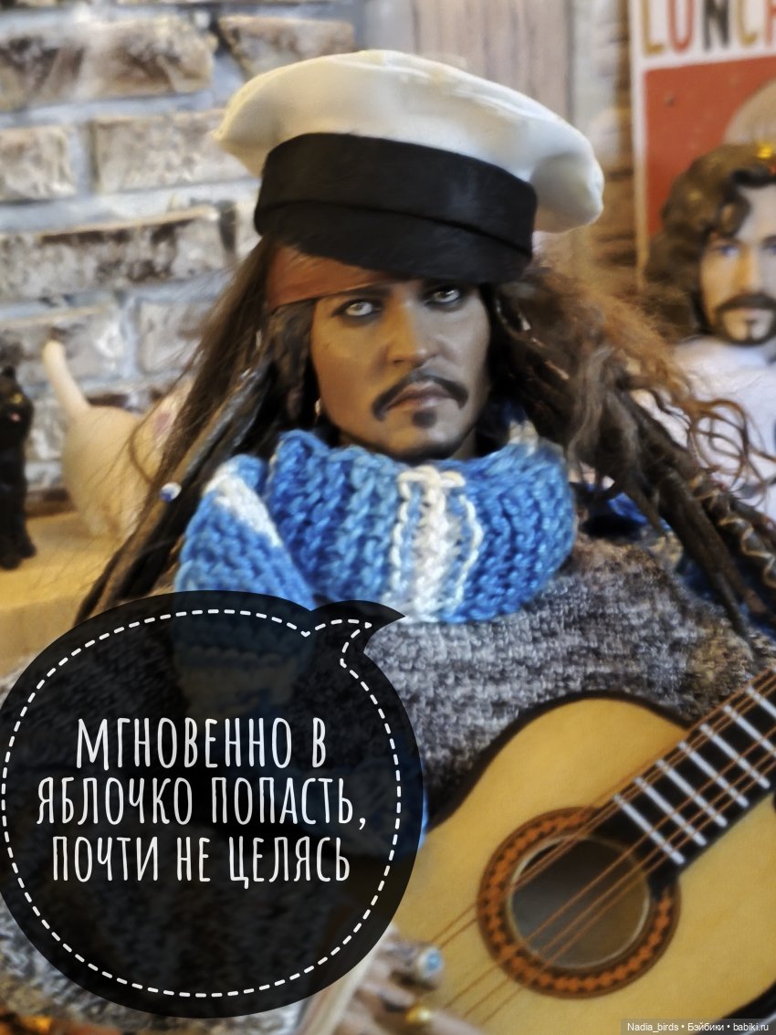 Пятничная "Кошачья Лапка": Нет, я не плачу