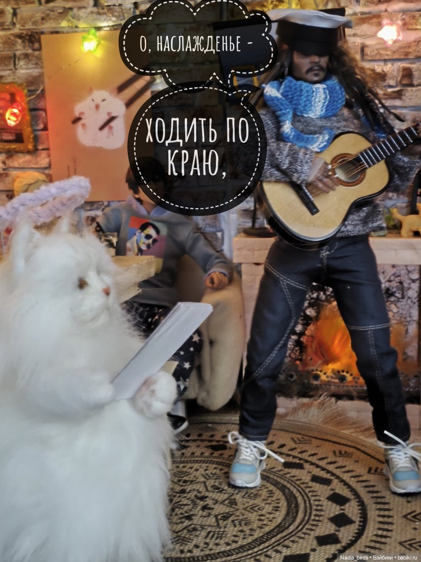 Пятничная "Кошачья Лапка": Нет, я не плачу