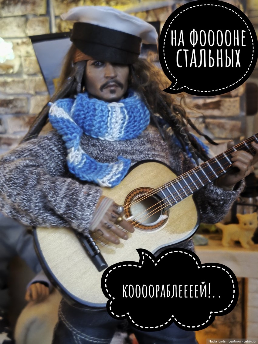 Пятничная "Кошачья Лапка": Нет, я не плачу