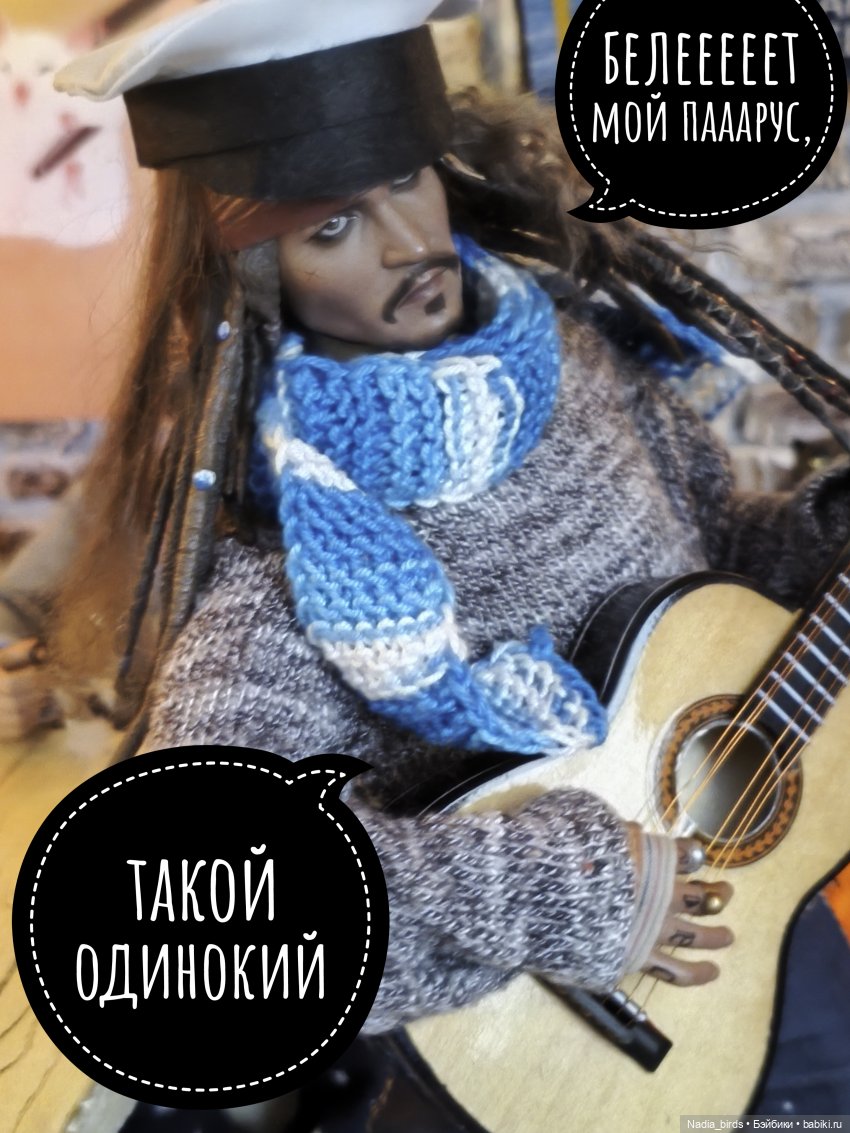 Пятничная "Кошачья Лапка": Нет, я не плачу