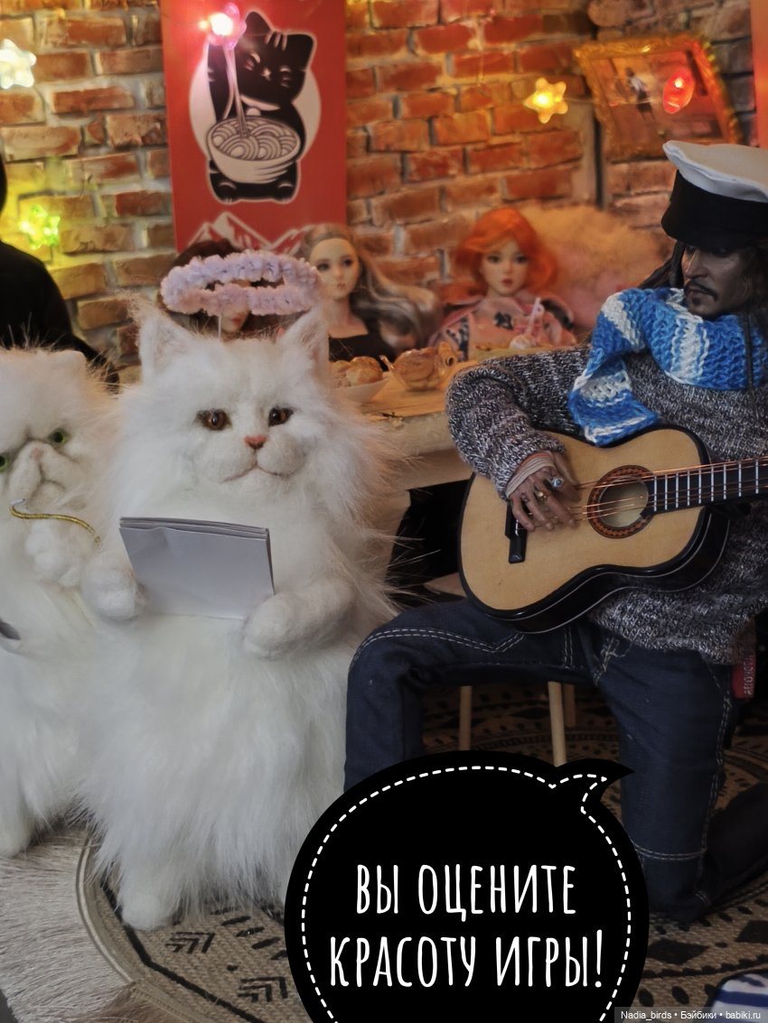 Пятничная "Кошачья Лапка": Нет, я не плачу