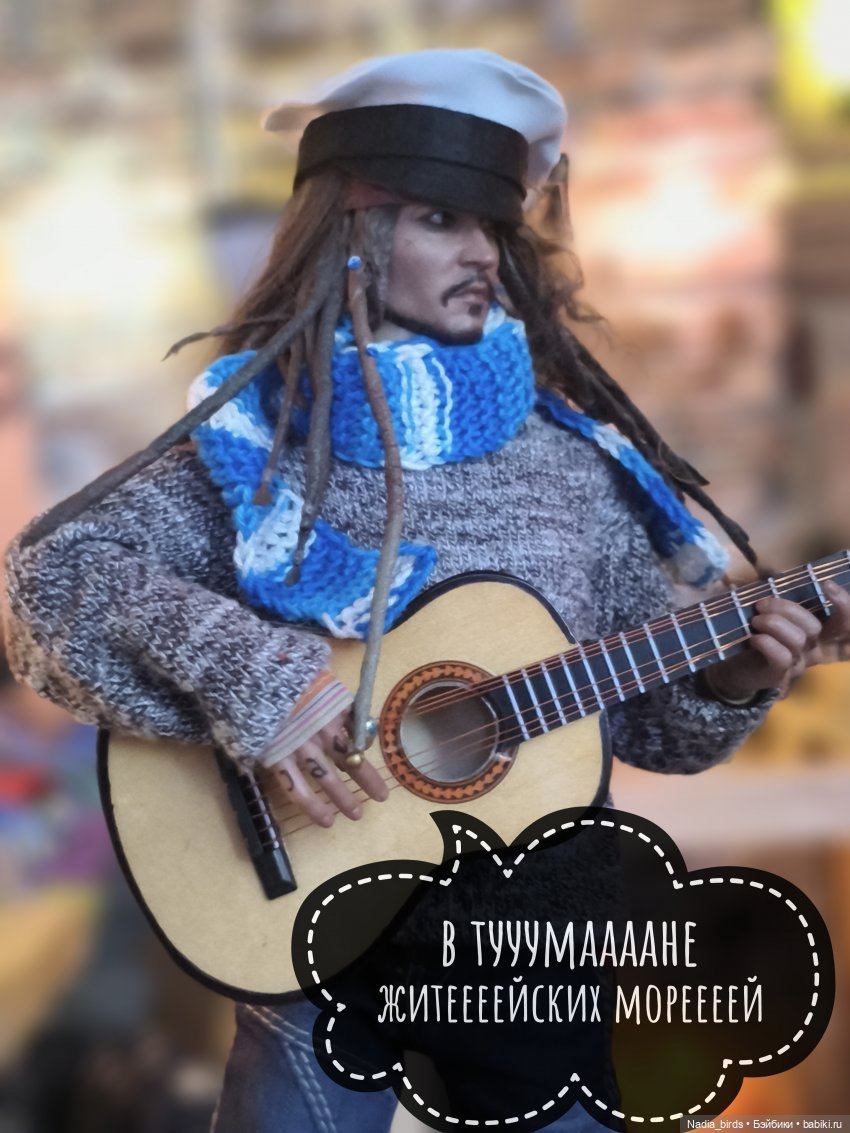 Пятничная "Кошачья Лапка": Нет, я не плачу