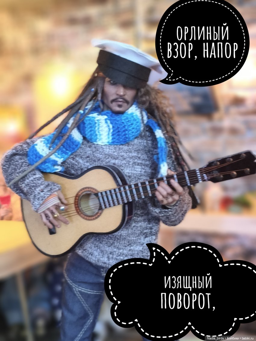 Пятничная "Кошачья Лапка": Нет, я не плачу