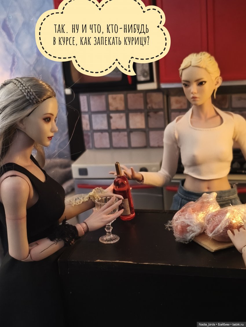 Учимся готовить сами. Часть 2