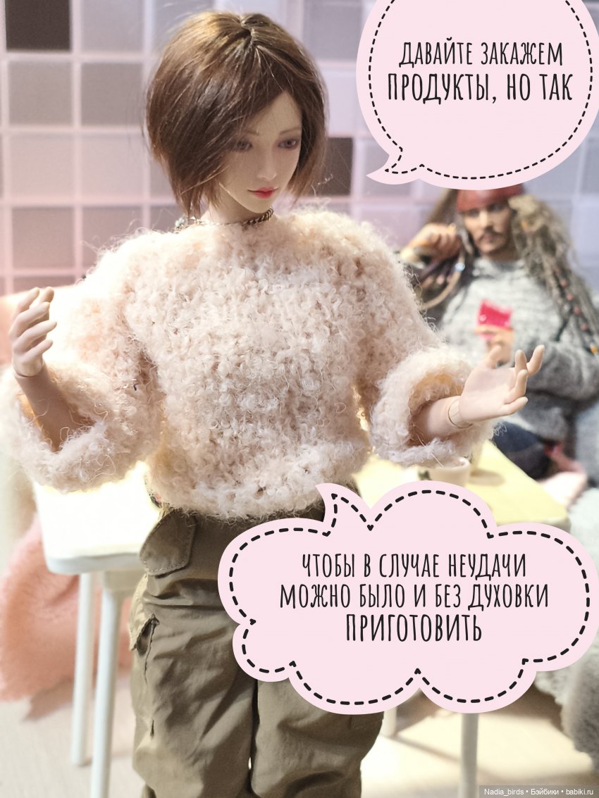 Учимся готовить сами. Часть 1 (фото 10)