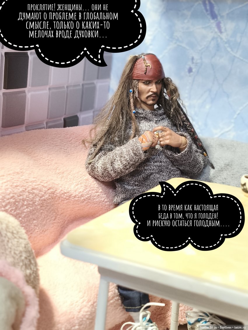 Учимся готовить сами. Часть 1 (фото 3)