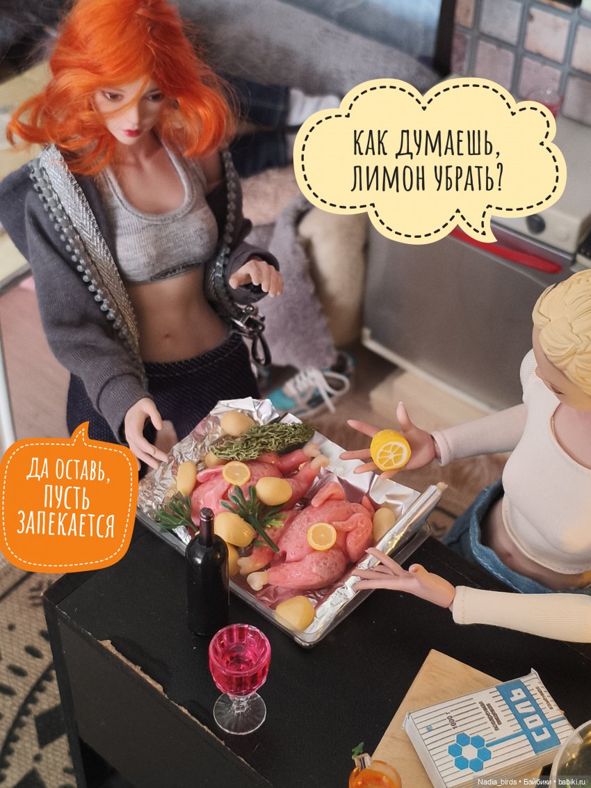 Учимся готовить сами. Часть 2