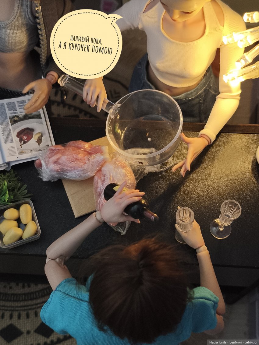 Учимся готовить сами. Часть 2