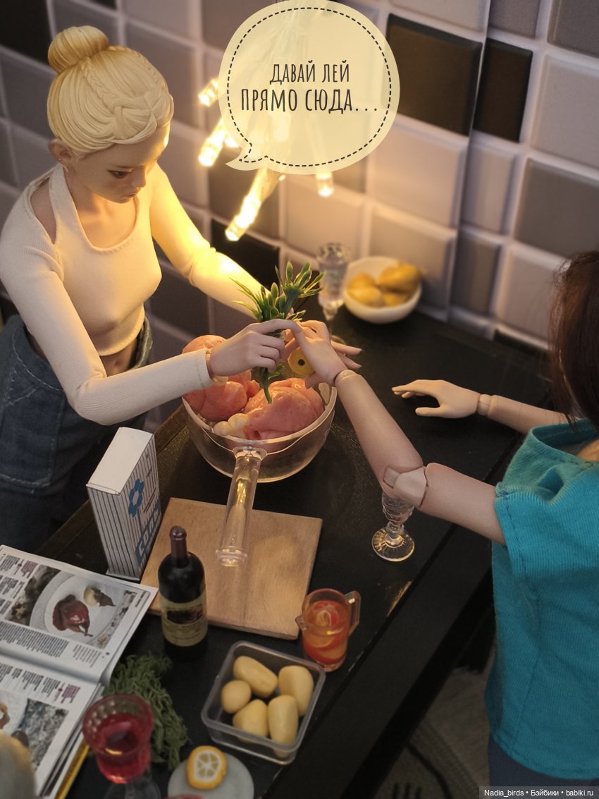 Учимся готовить сами. Часть 2