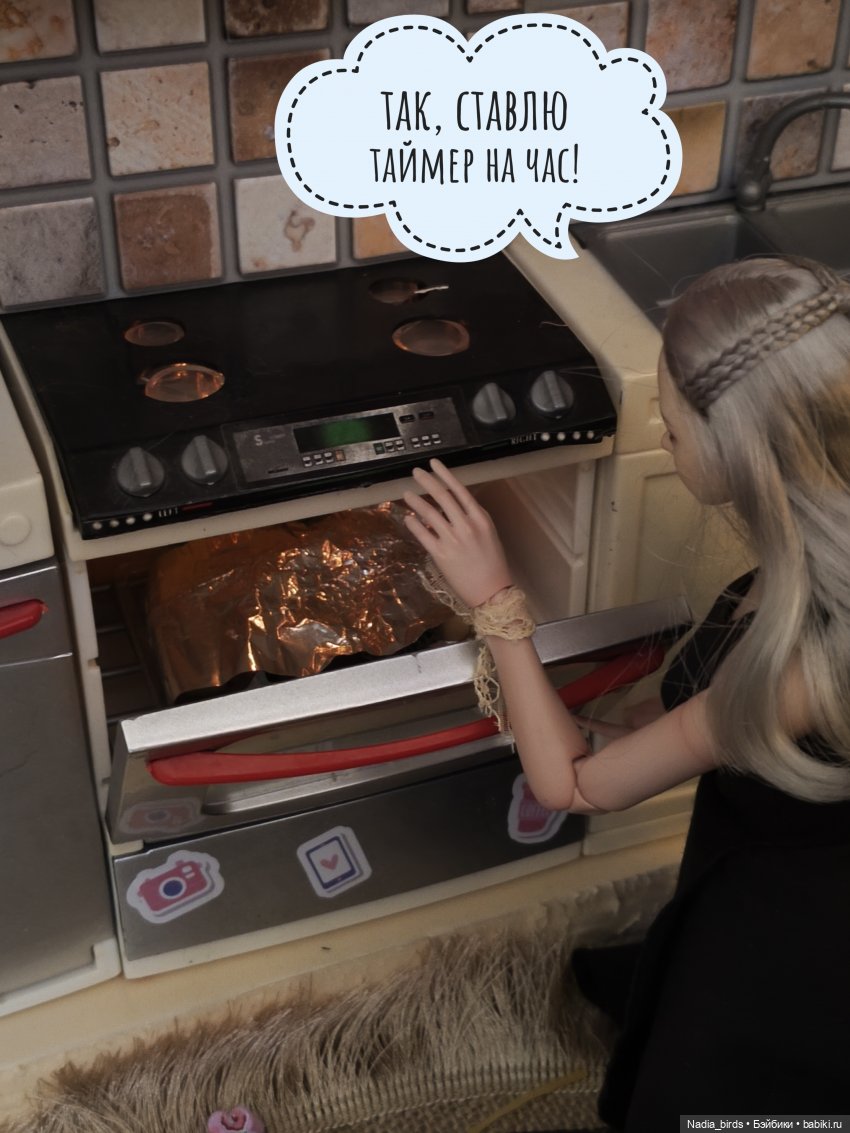 Учимся готовить сами. Часть 2