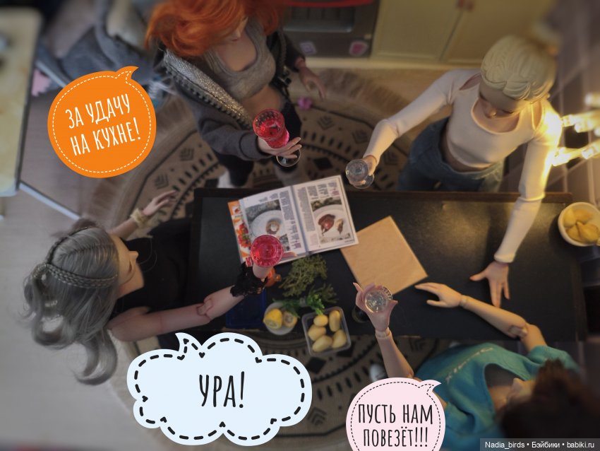 Учимся готовить сами. Часть 2