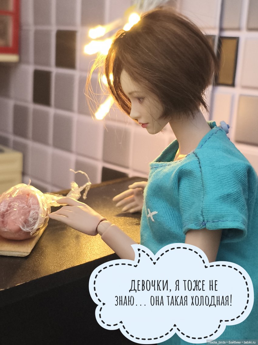 Учимся готовить сами. Часть 2 (фото 3)