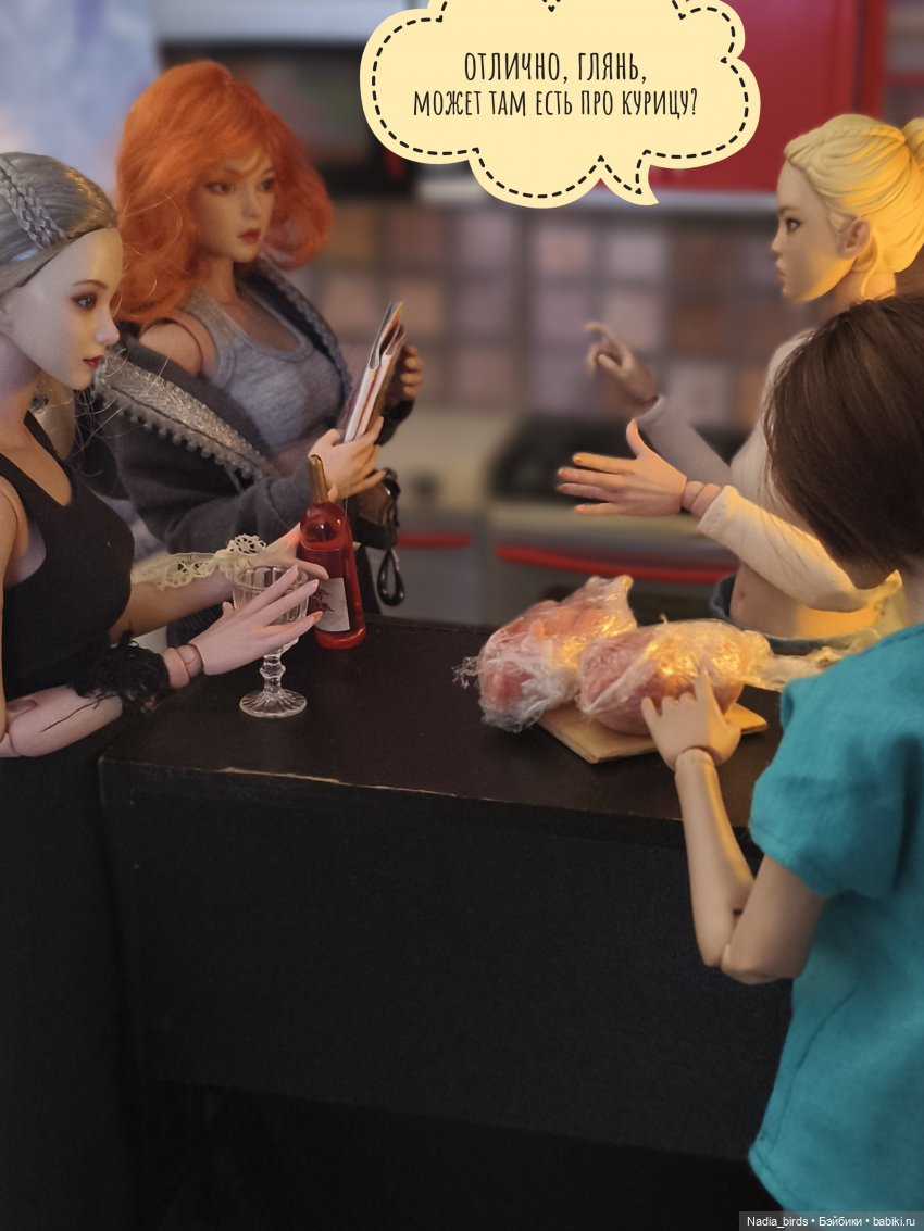 Учимся готовить сами. Часть 2 (фото 5)