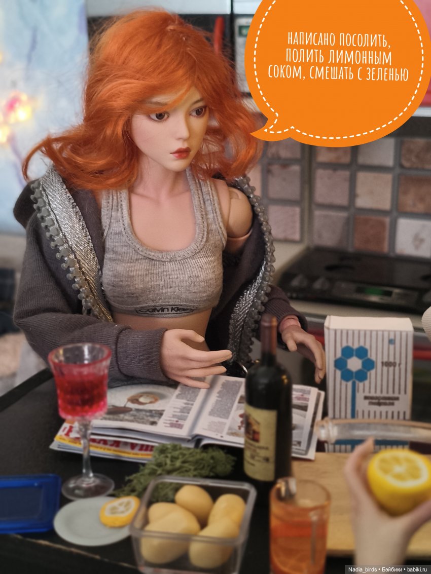 Учимся готовить сами. Часть 2