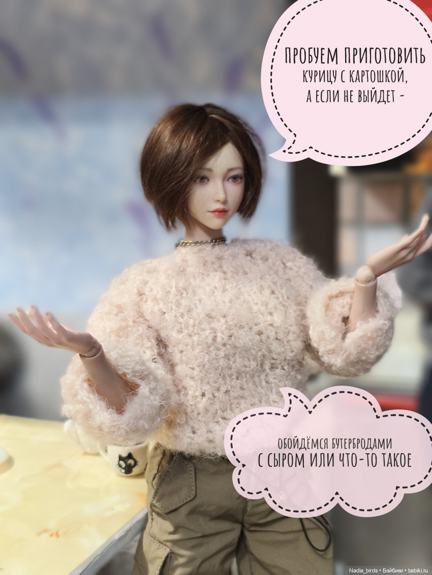 Учимся готовить сами. Часть 1