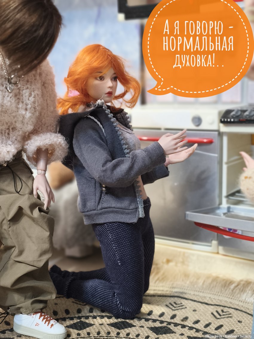 Учимся готовить сами. Часть 1 (фото 4)