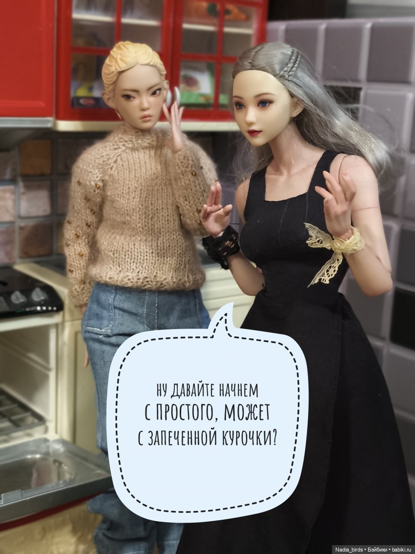 Учимся готовить сами. Часть 1 (фото 9)