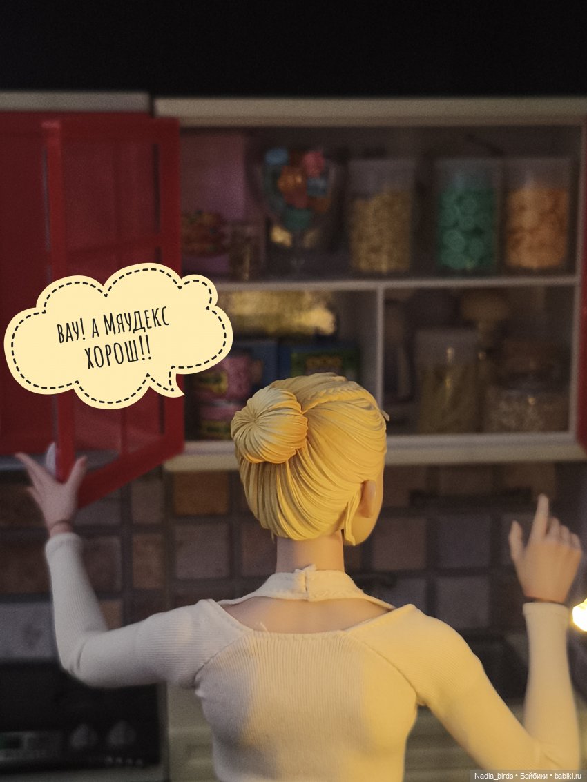 Учимся готовить сами. Часть 2 (фото 7)