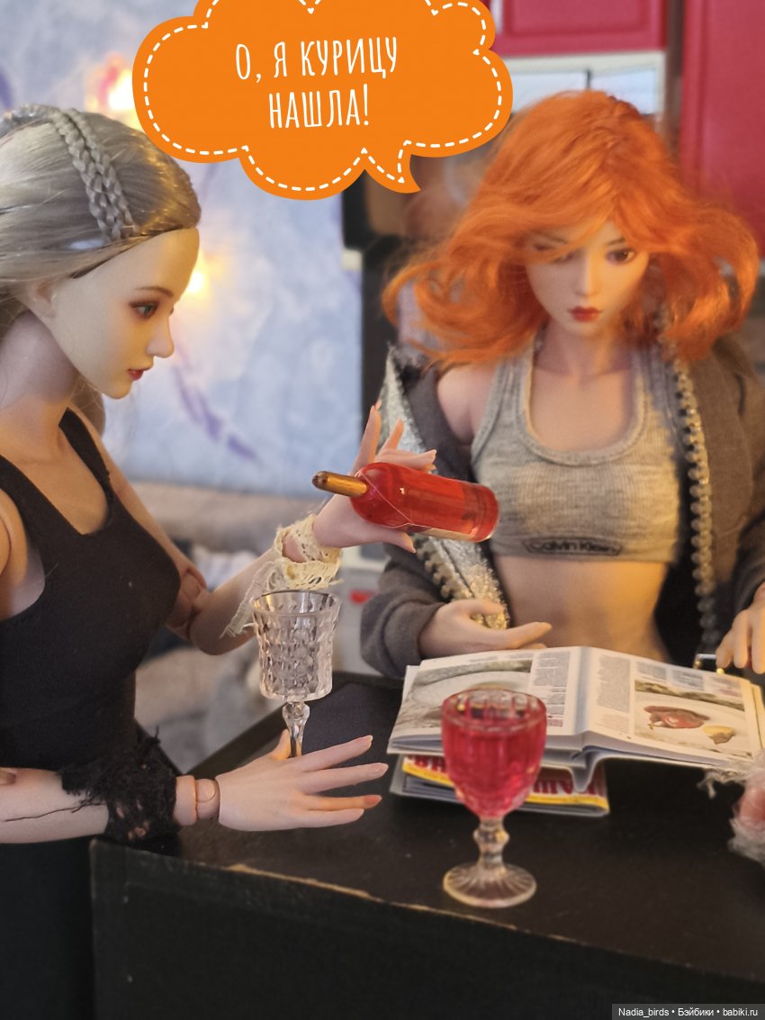 Учимся готовить сами. Часть 2 (фото 9)