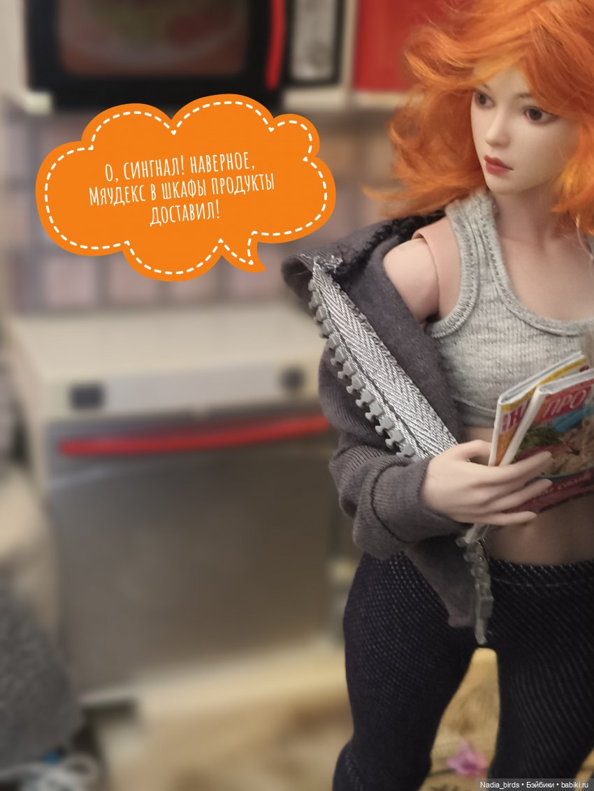 Учимся готовить сами. Часть 2 (фото 6)