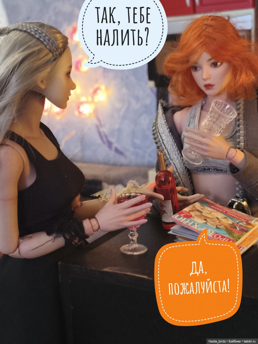 Учимся готовить сами. Часть 2 (фото 8)