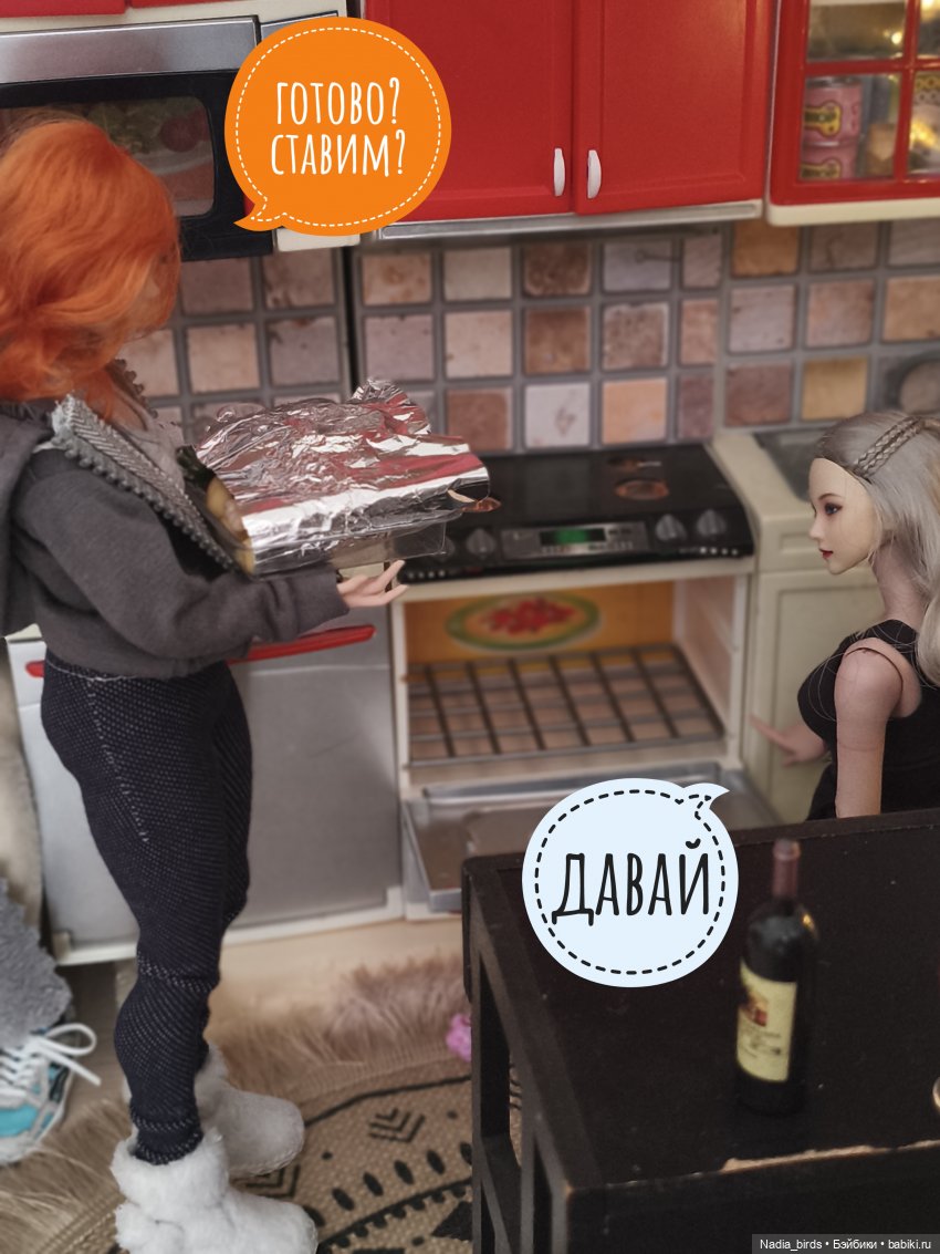 Учимся готовить сами. Часть 2