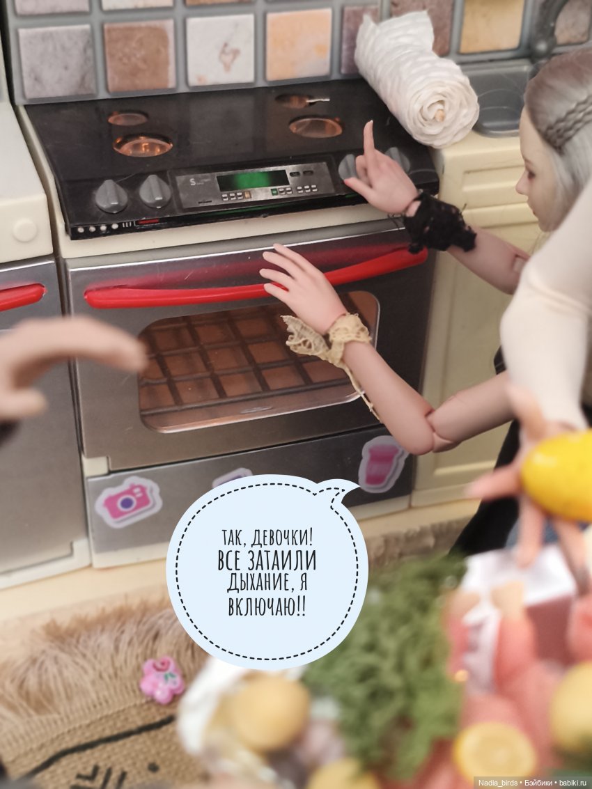 Учимся готовить сами. Часть 2