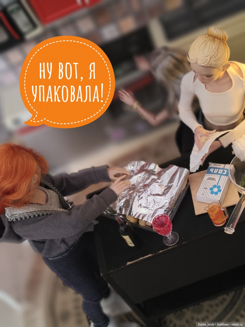 Учимся готовить сами. Часть 2