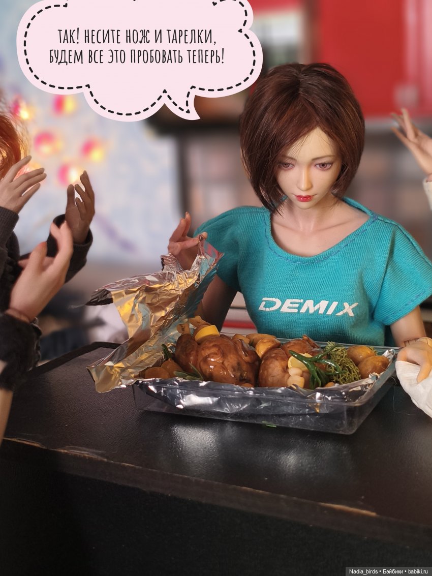 Учимся готовить сами. Часть 2