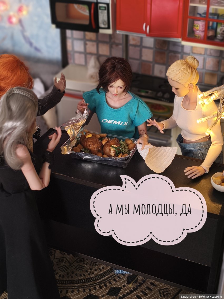 Учимся готовить сами. Часть 2