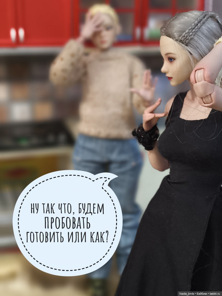 Учимся готовить сами. Часть 1 (фото 6)