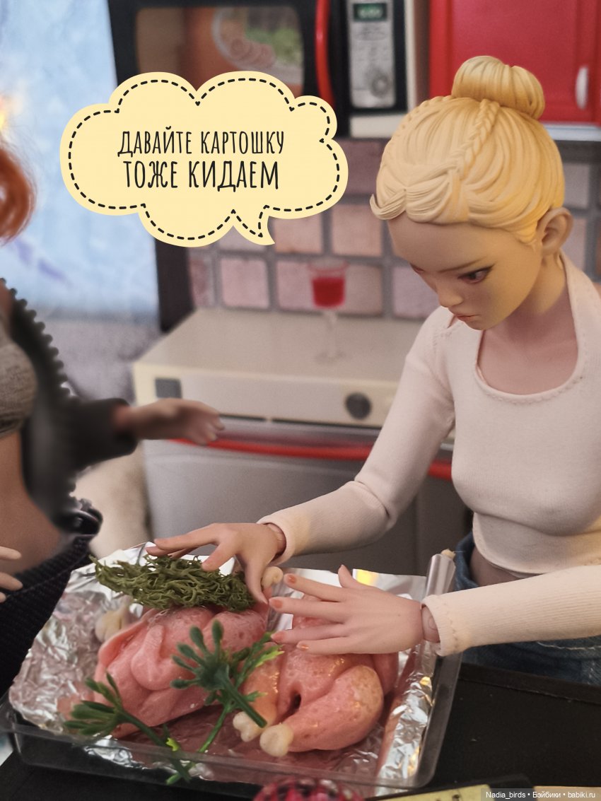 Учимся готовить сами. Часть 2