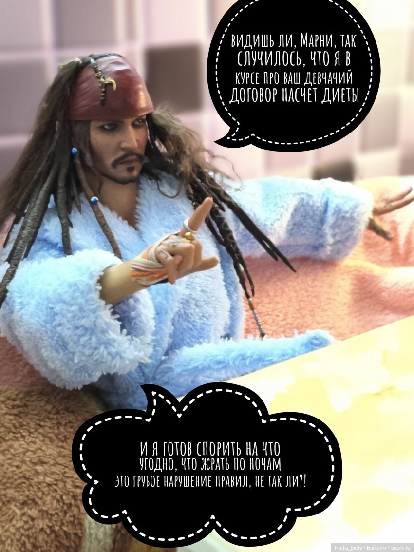 Ночное приключение — Кукольные фотоистории и сериалы: комиксы (фото 9)