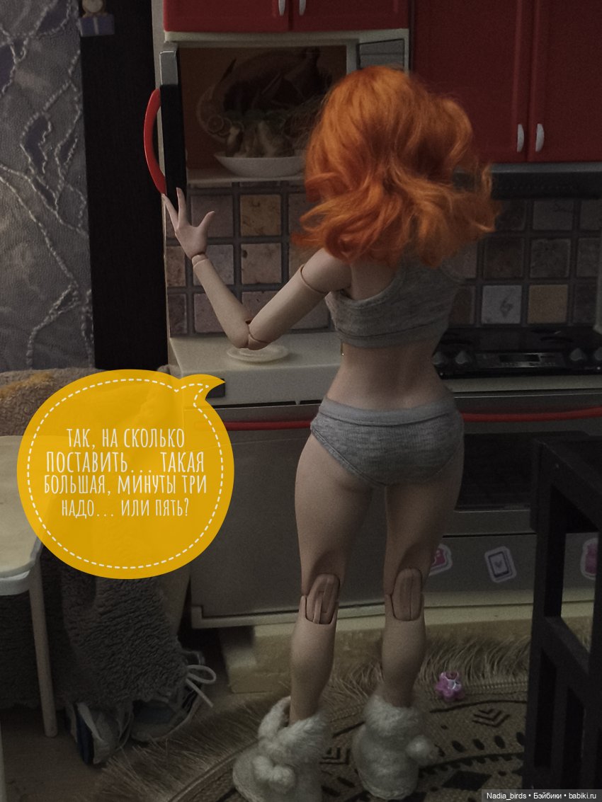 Ночное приключение — Кукольные фотоистории и сериалы: комиксы (фото 3)