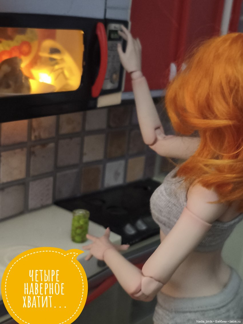 Ночное приключение — Кукольные фотоистории и сериалы: комиксы (фото 4)