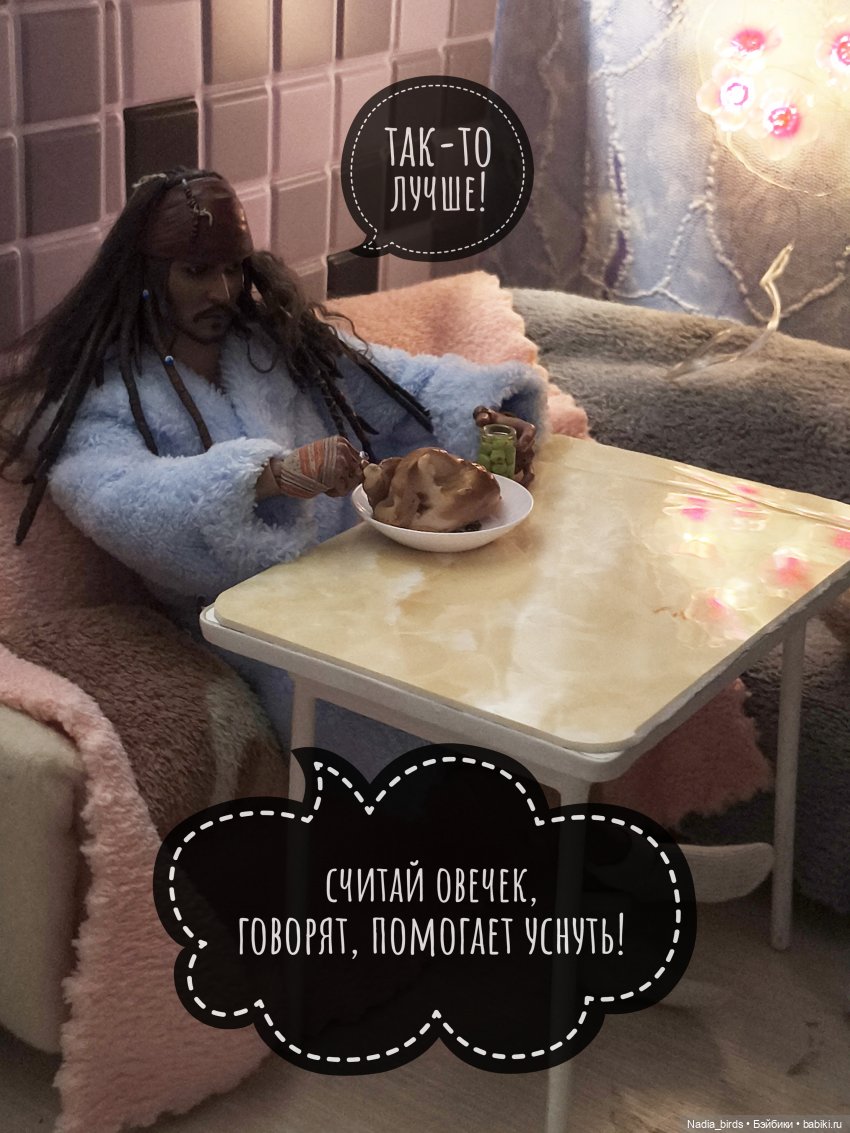 Ночное приключение — Кукольные фотоистории и сериалы: комиксы