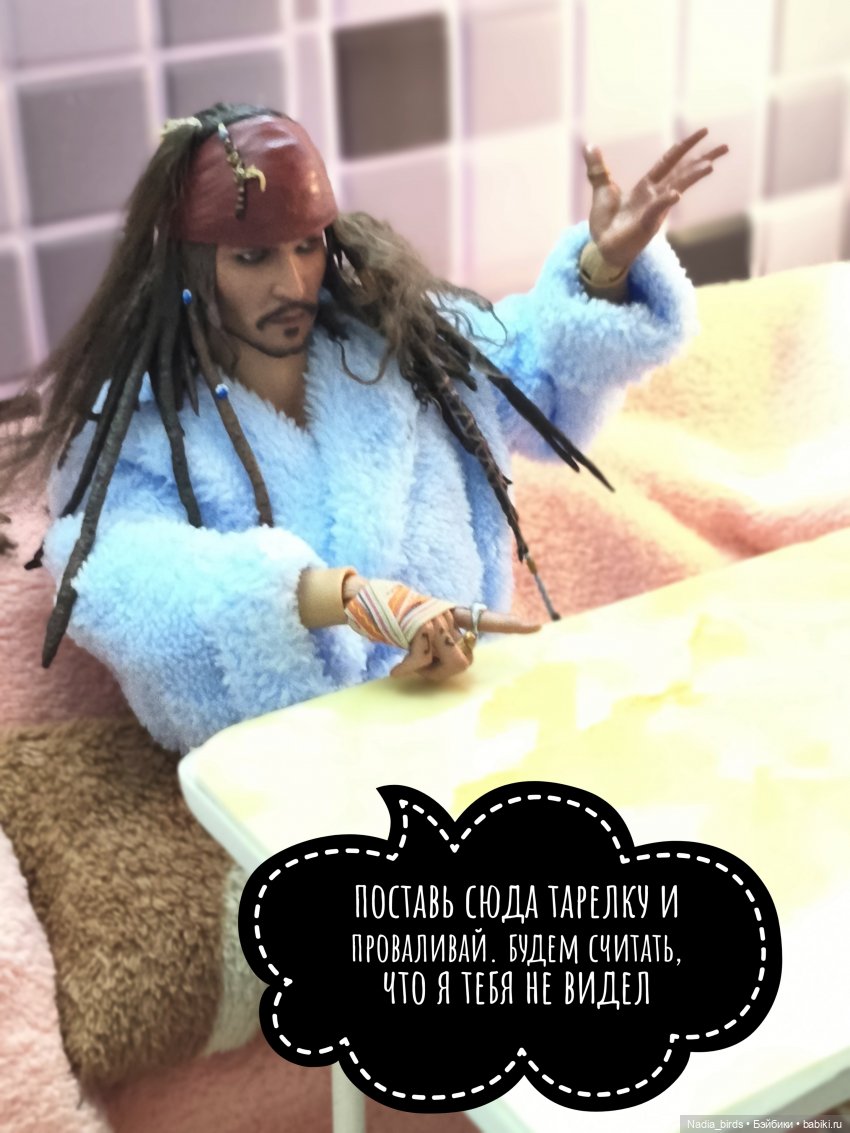 Ночное приключение — Кукольные фотоистории и сериалы: комиксы