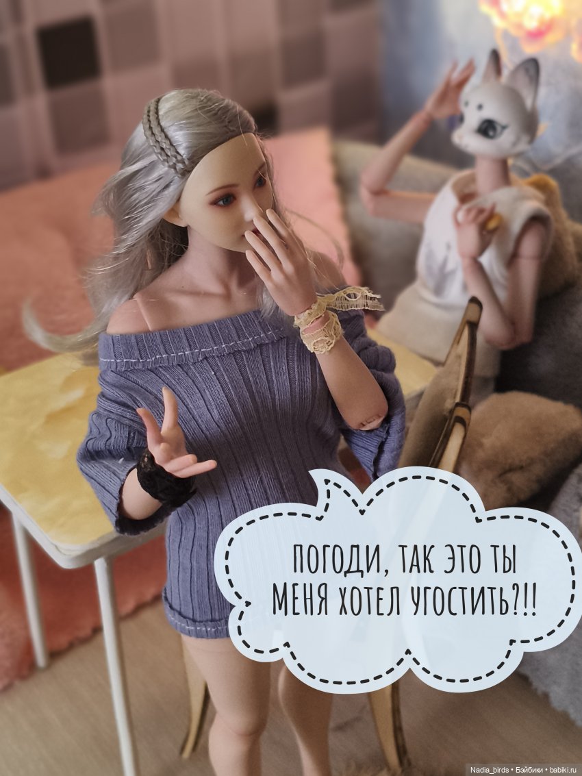 Несчастный случай с завтраком-)