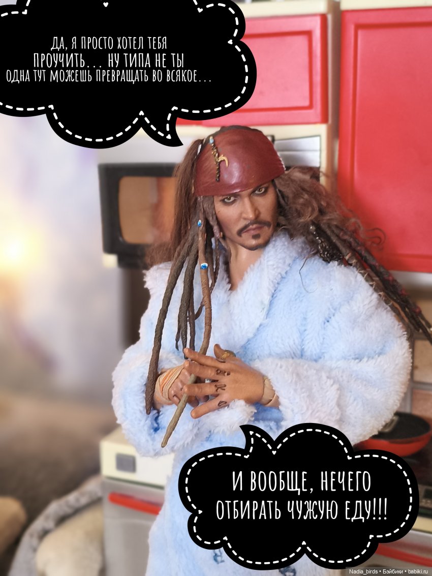 Несчастный случай с завтраком-)