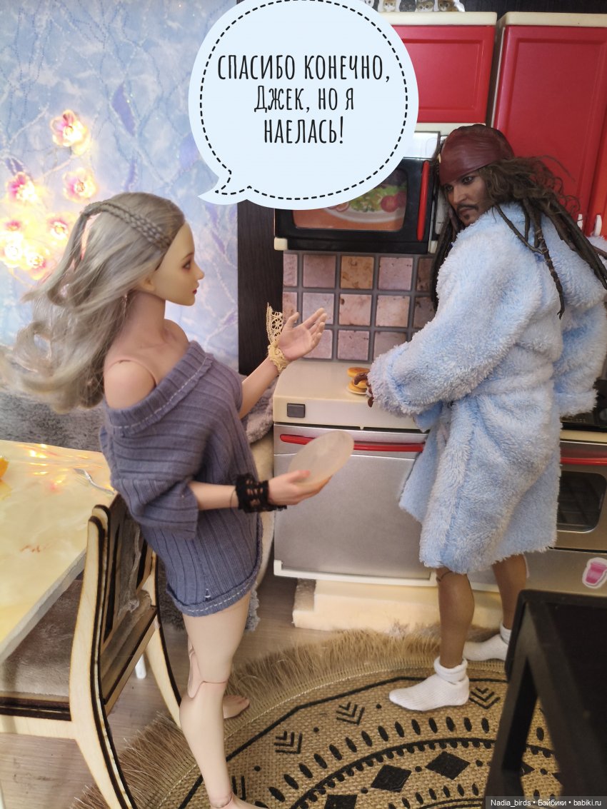 Несчастный случай с завтраком-)