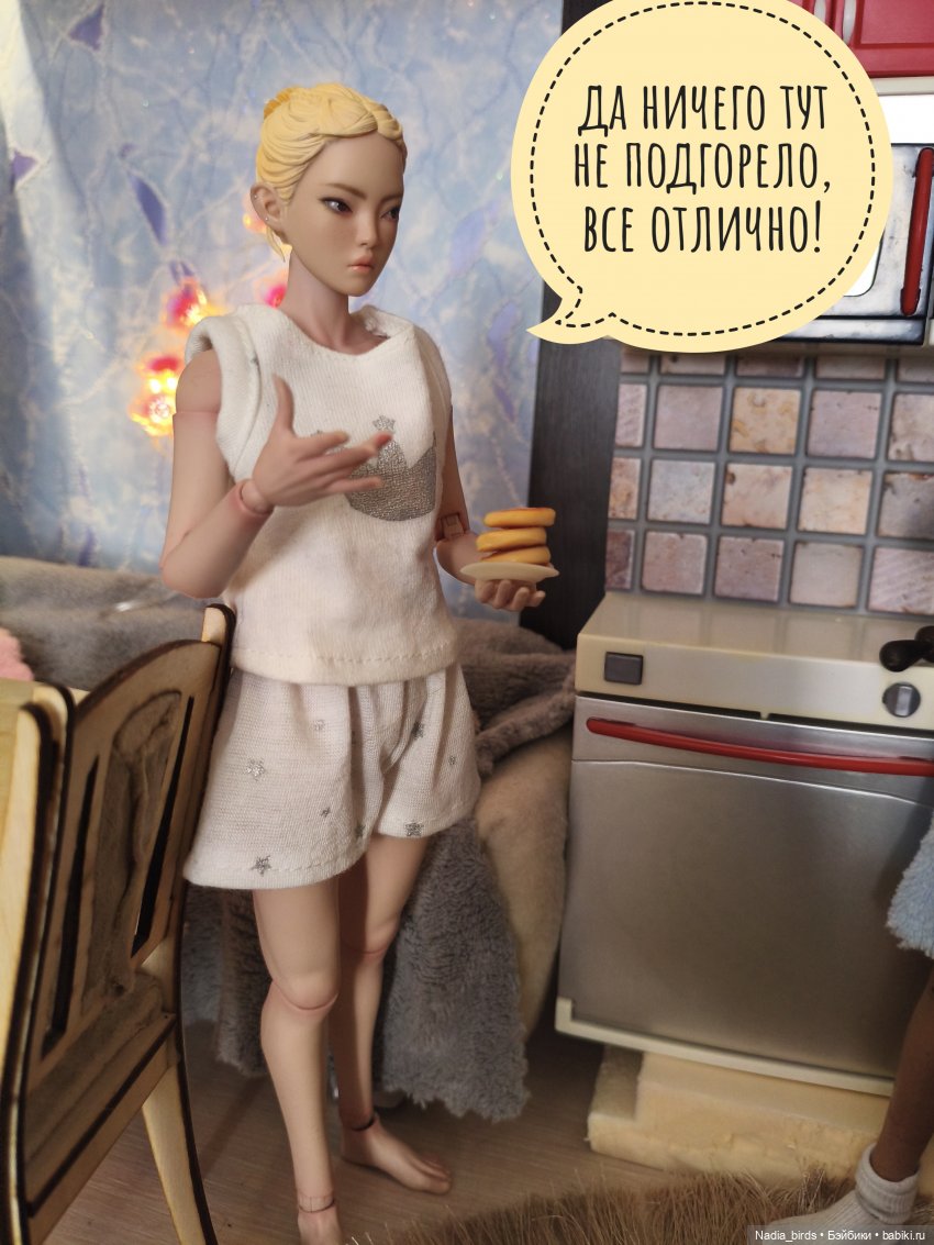 Несчастный случай с завтраком-)