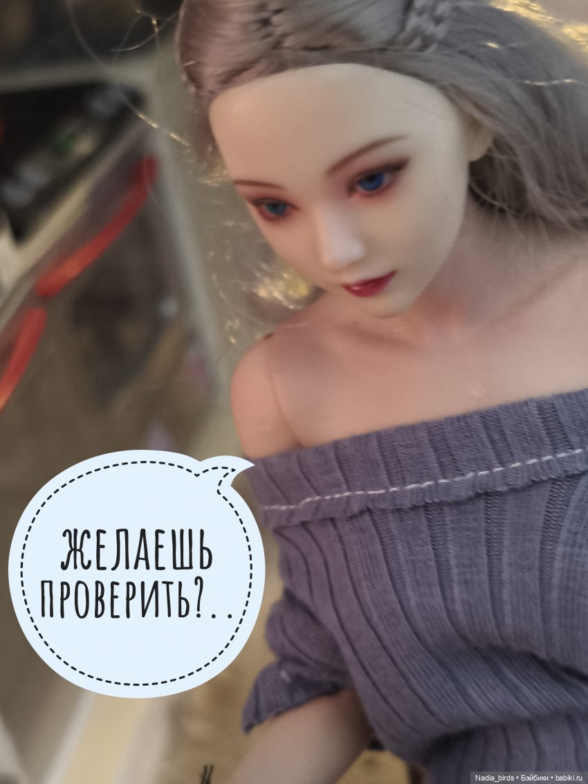 Несчастный случай с завтраком-)